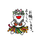 敬語で話すうれしそうな子たち（個別スタンプ：1）