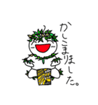 敬語で話すうれしそうな子たち（個別スタンプ：2）