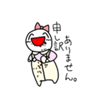 敬語で話すうれしそうな子たち（個別スタンプ：6）