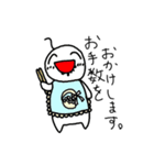 敬語で話すうれしそうな子たち（個別スタンプ：7）