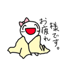 敬語で話すうれしそうな子たち（個別スタンプ：8）