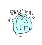 敬語で話すうれしそうな子たち（個別スタンプ：14）
