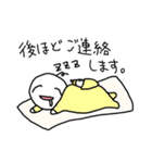 敬語で話すうれしそうな子たち（個別スタンプ：16）
