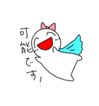 敬語で話すうれしそうな子たち（個別スタンプ：18）