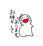 敬語で話すうれしそうな子たち（個別スタンプ：21）