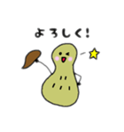 ぴーなっちょくん（個別スタンプ：2）