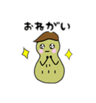 ぴーなっちょくん（個別スタンプ：3）