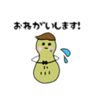 ぴーなっちょくん（個別スタンプ：4）