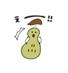 ぴーなっちょくん（個別スタンプ：5）