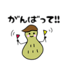 ぴーなっちょくん（個別スタンプ：6）