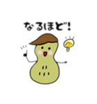 ぴーなっちょくん（個別スタンプ：8）