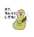 ぴーなっちょくん（個別スタンプ：12）