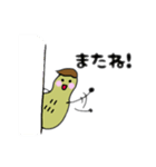 ぴーなっちょくん（個別スタンプ：14）