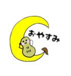 ぴーなっちょくん（個別スタンプ：16）