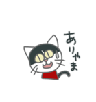 モモとウリ（個別スタンプ：33）