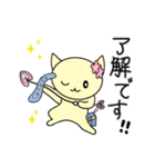 星座にゃんこ（個別スタンプ：1）