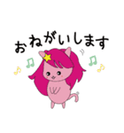 星座にゃんこ（個別スタンプ：2）