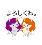 星座にゃんこ（個別スタンプ：5）