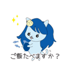 星座にゃんこ（個別スタンプ：6）