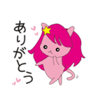 星座にゃんこ（個別スタンプ：7）