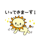 星座にゃんこ（個別スタンプ：9）