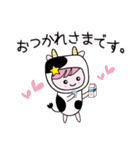 星座にゃんこ（個別スタンプ：18）
