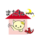 星座にゃんこ（個別スタンプ：24）
