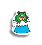 かぶるんシリーズ☆げろちゃん（個別スタンプ：1）
