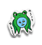 かぶるんシリーズ☆げろちゃん（個別スタンプ：4）