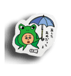 かぶるんシリーズ☆げろちゃん（個別スタンプ：5）