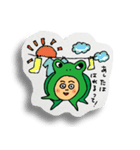 かぶるんシリーズ☆げろちゃん（個別スタンプ：6）