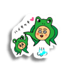 かぶるんシリーズ☆げろちゃん（個別スタンプ：7）