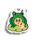 かぶるんシリーズ☆げろちゃん（個別スタンプ：10）