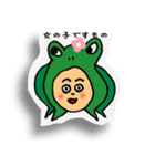 かぶるんシリーズ☆げろちゃん（個別スタンプ：11）