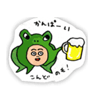 かぶるんシリーズ☆げろちゃん（個別スタンプ：12）
