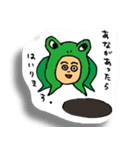 かぶるんシリーズ☆げろちゃん（個別スタンプ：13）