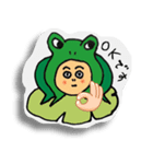 かぶるんシリーズ☆げろちゃん（個別スタンプ：15）