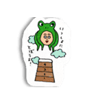 かぶるんシリーズ☆げろちゃん（個別スタンプ：18）