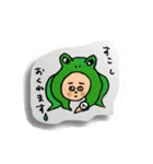 かぶるんシリーズ☆げろちゃん（個別スタンプ：19）