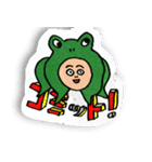 かぶるんシリーズ☆げろちゃん（個別スタンプ：20）