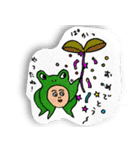 かぶるんシリーズ☆げろちゃん（個別スタンプ：21）