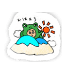 かぶるんシリーズ☆げろちゃん（個別スタンプ：22）