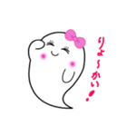 おばけちゃんの日常のスタンプ（個別スタンプ：7）