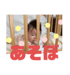 さほのきもち（個別スタンプ：7）