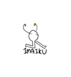 白い異星人（個別スタンプ：9）