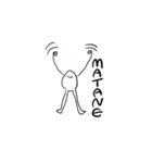 白い異星人（個別スタンプ：14）