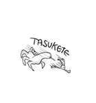 白い異星人（個別スタンプ：18）