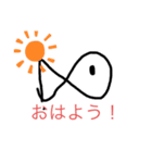 fuu_20200322215237（個別スタンプ：1）