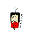 ロボットRちゃん（個別スタンプ：3）