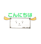 出荷待ちのマスクわん（個別スタンプ：2）